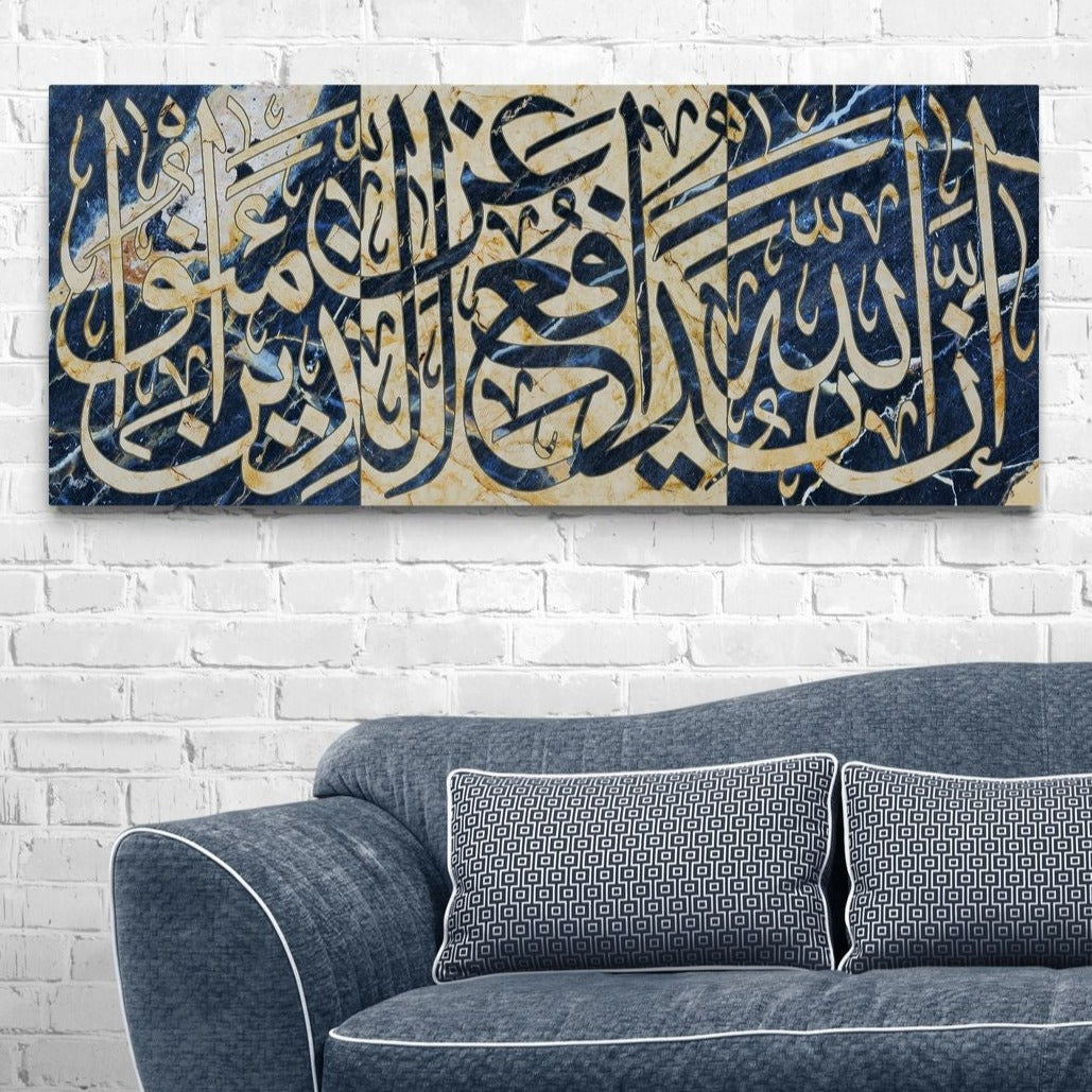 Surah Al Hajj-Framed Islamic Wall Decor-Giclée Fine Art On Canvas