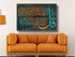 Surah An Nas -Framed Islamic Wall Decor-Giclée Fine Art On Canvas