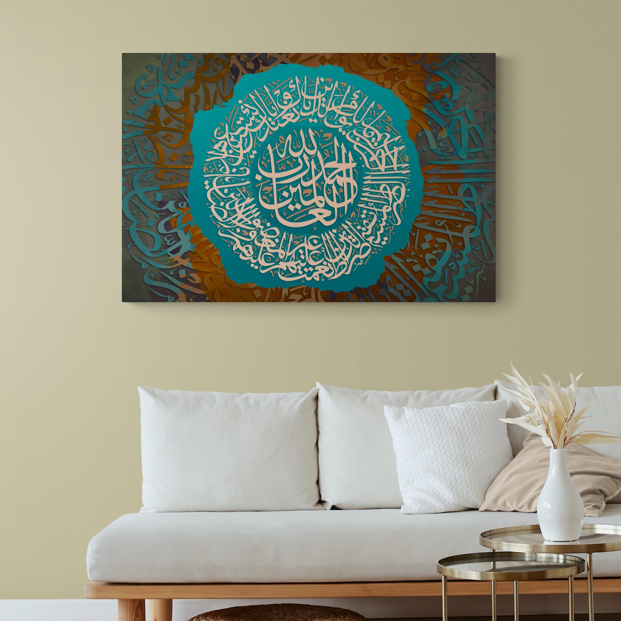 Al Fatiha 1-Framed Islamic Wall Decor-Giclée Fine Art On Canvas