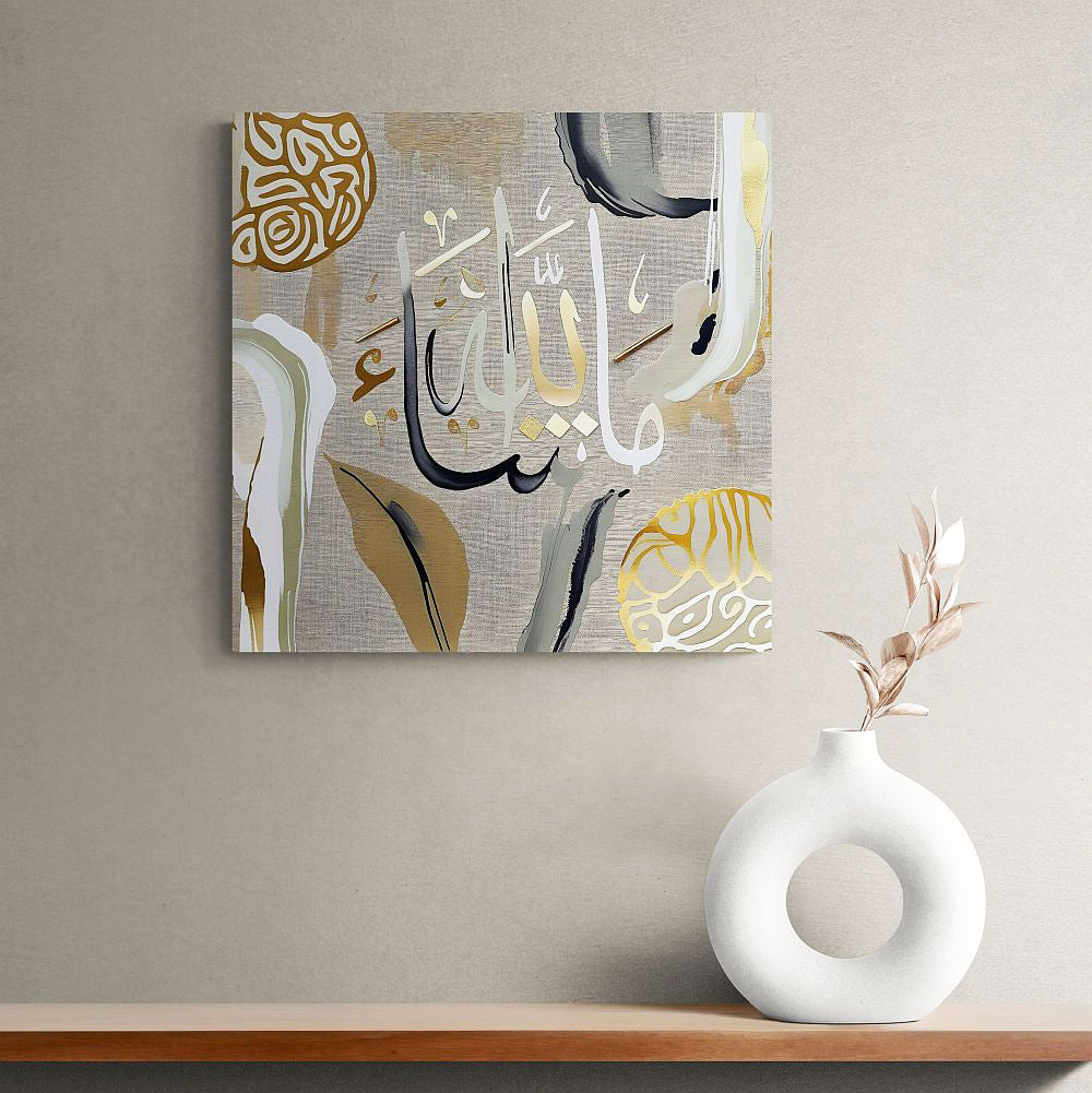 MashaAllah - Framed Islamic Canvas Giclée Fine Art Print, Gifts for Muslims