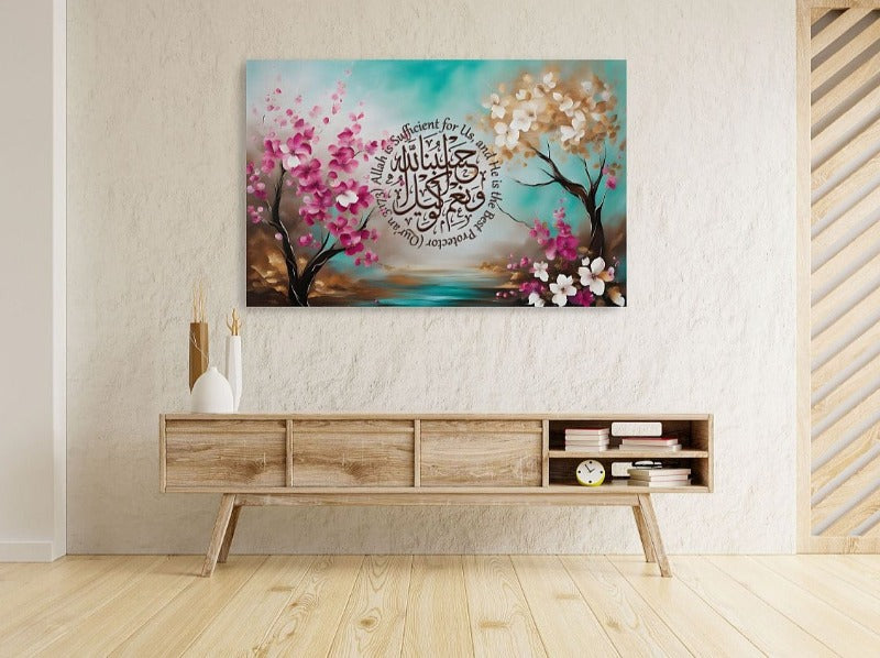 Hasbuna Allah-Framed Islamic Wall Decor-Giclée Fine Art On Canvas