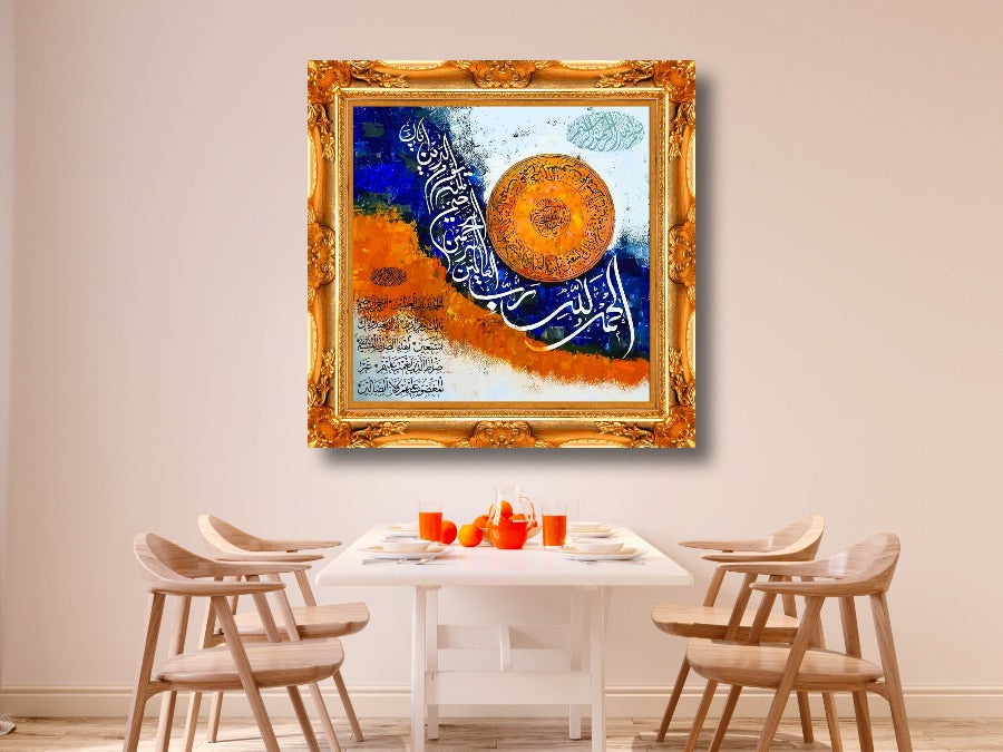 Alhamdulillah & Al Fatiha 1-Framed Islamic Wall Decor-Giclée Fine Art On Canvas