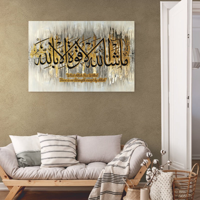 Mashallah-Framed Islamic Wall Decor-Giclée Fine Art On Canvas