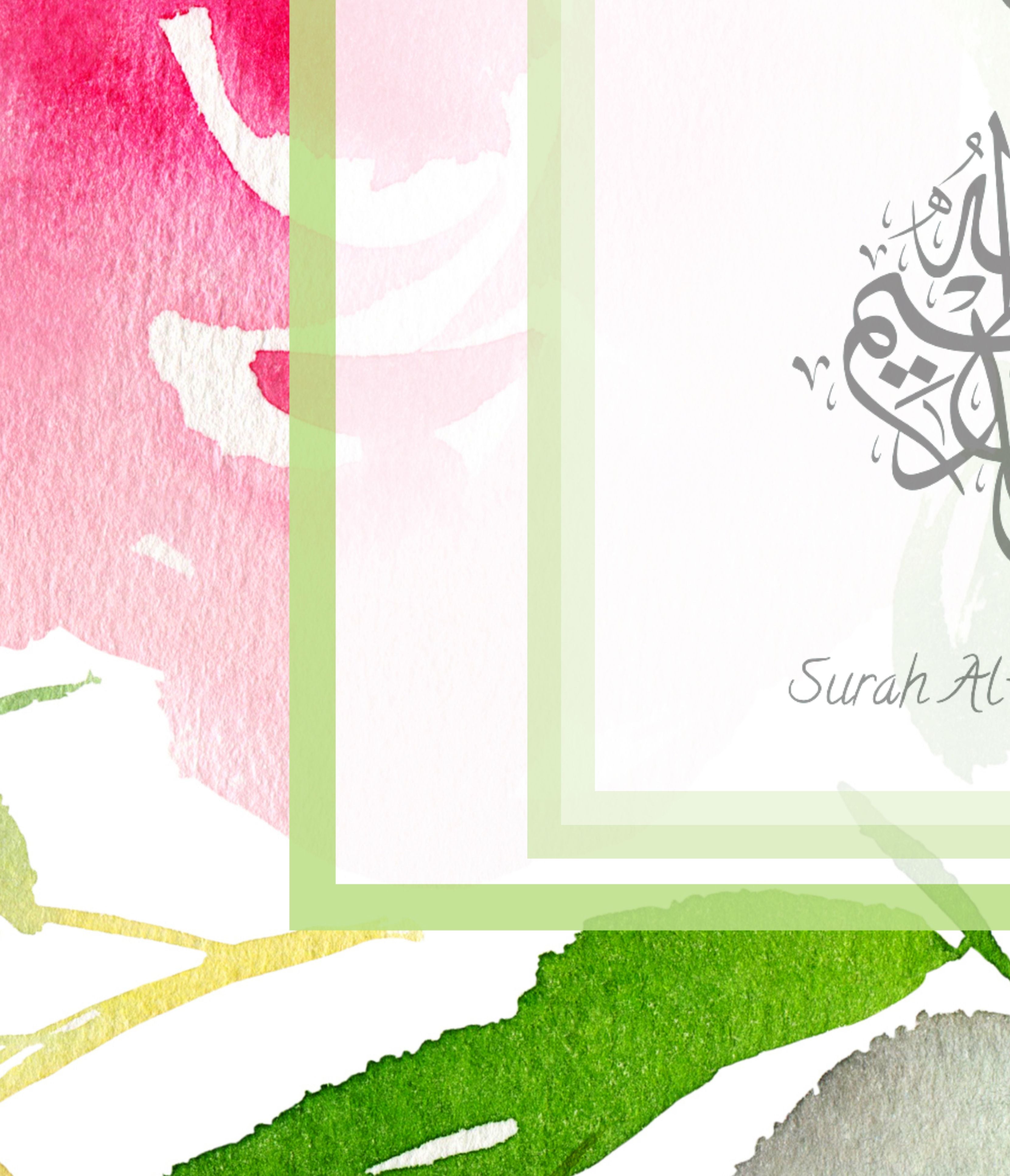 Surah Al Baqarah-Framed Islamic Wall Decor-Giclée Fine Art On Canvas