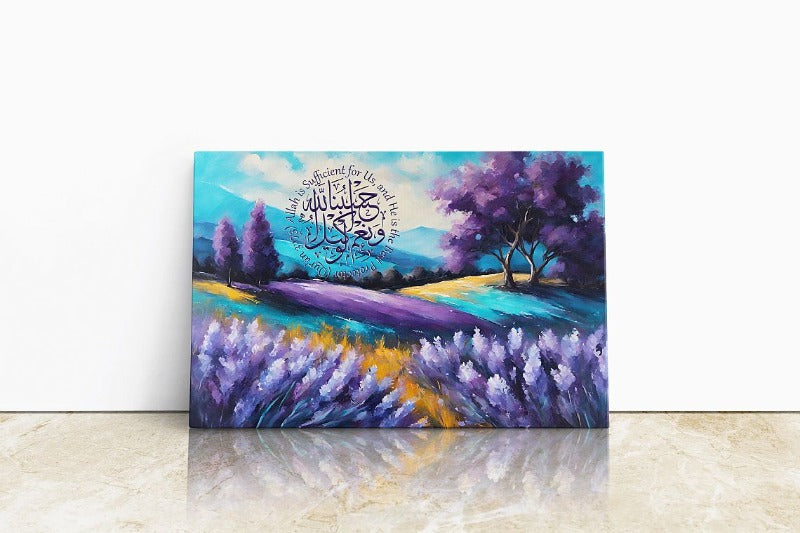 Hasbuna Allah-Framed Islamic Wall Decor-Giclée Fine Art On Canvas