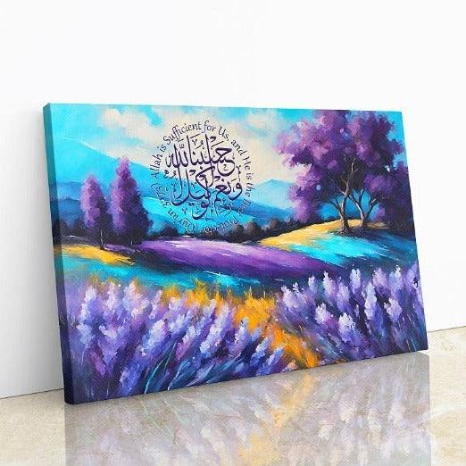 Hasbuna Allah-Framed Islamic Wall Decor-Giclée Fine Art On Canvas