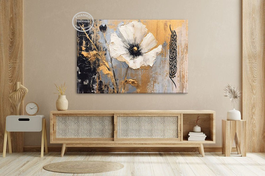 Bismillah-Framed Islamic Wall Decor-Giclée Fine Art On Canvas