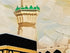 Holy Kaaba-Framed Islamic Wall Decor-Giclée Fine Art On Canvas