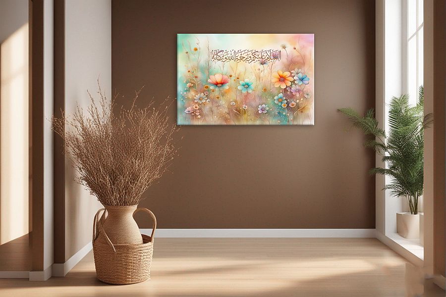 Assalamu Alaikum - Framed Islamic Canvas Giclée Fine Art