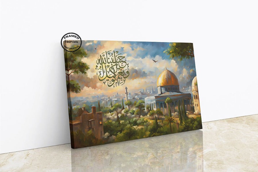 Masjid Al Aqsa-Framed Islamic Wall Decor-Giclée Fine Art On Canvas