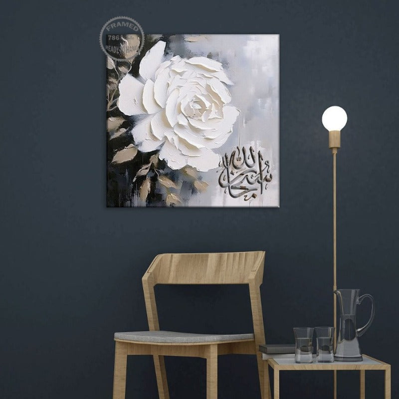 Subhanallah-Framed Islamic Wall Decor-Giclée Fine Art On Canvas