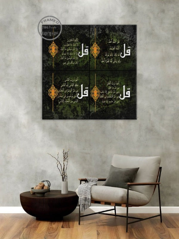 4 Quls-Framed Islamic Wall Decor-Giclée Fine Art On Canvas