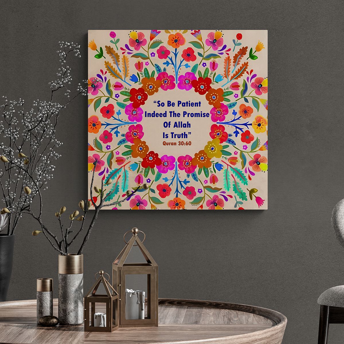 Inspirational Quranic Quote - Framed Islamic Canvas Giclée Fine Art