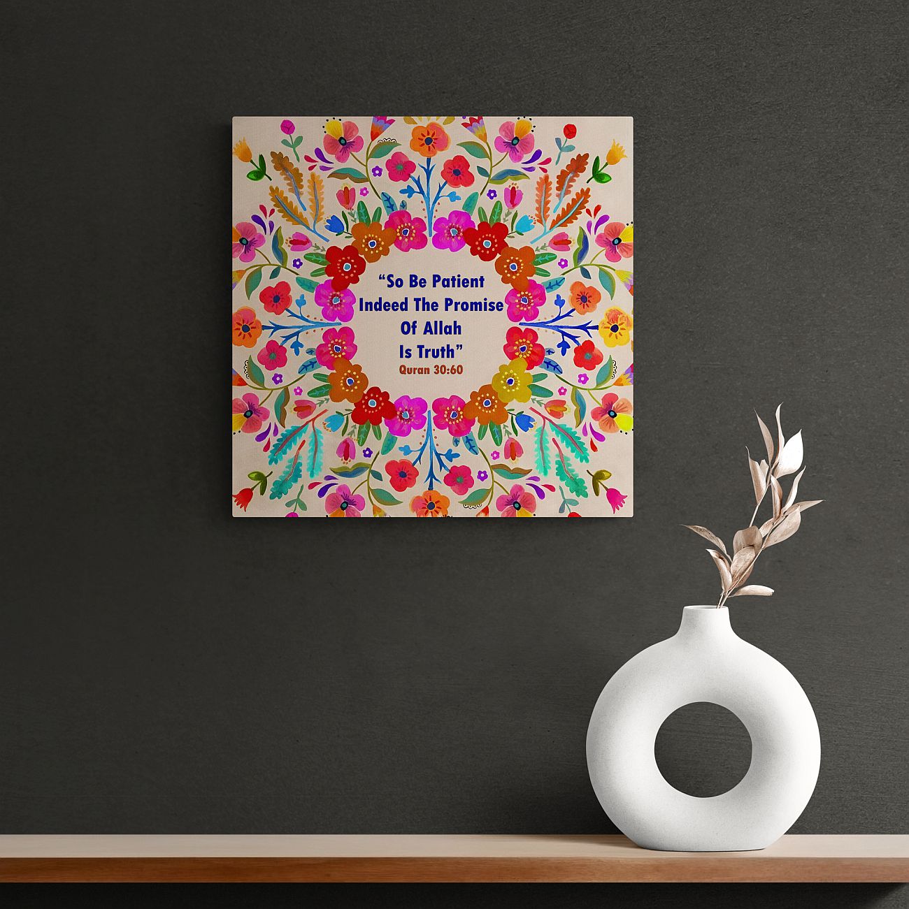 Inspirational Quranic Quote - Framed Islamic Canvas Giclée Fine Art