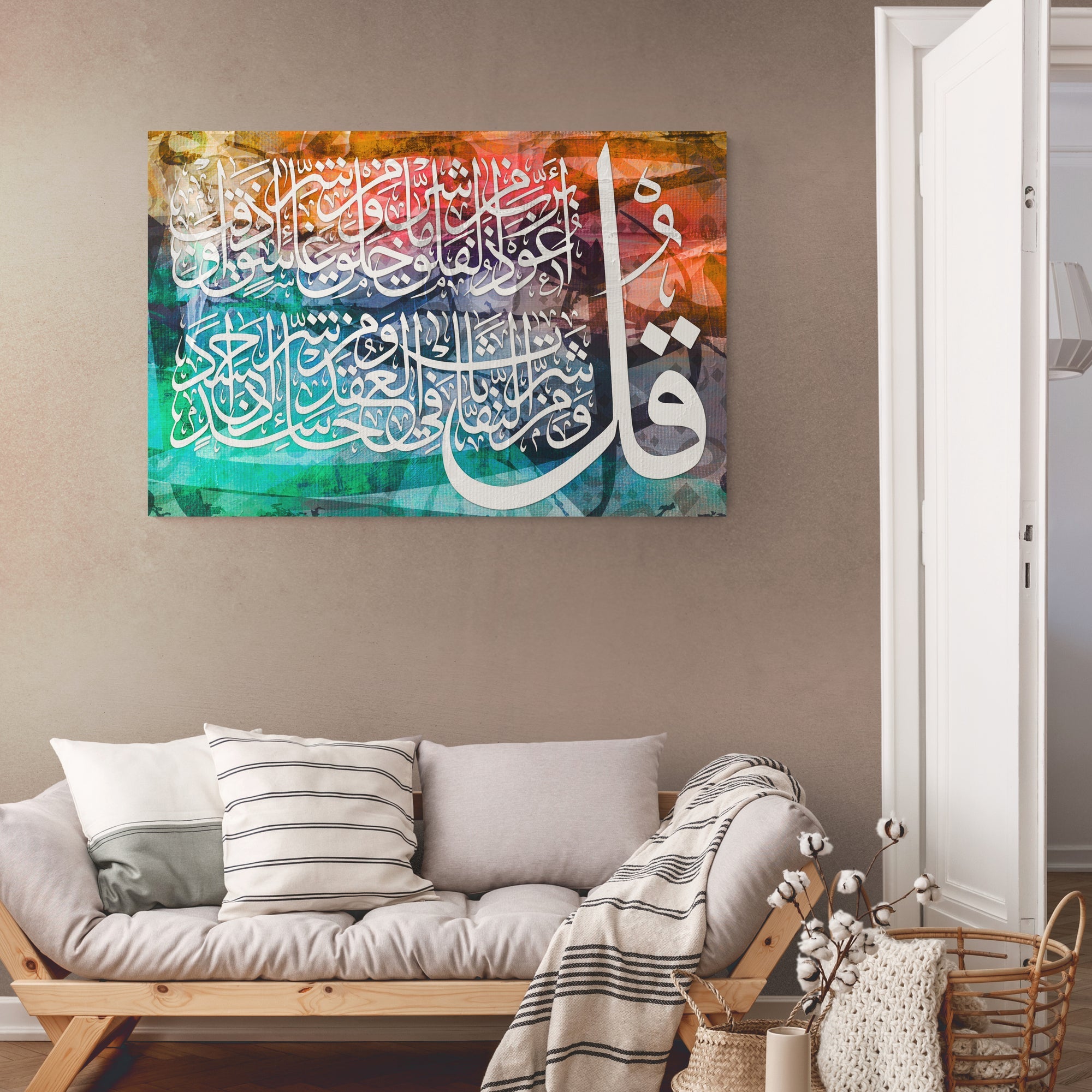 Surah Al Falaq 113-Framed Islamic Wall Decor-Giclée Fine Art On Canvas