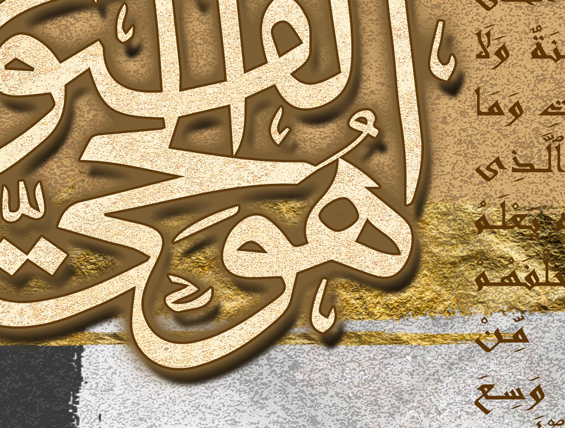 Ayatul Kursi-Framed Islamic Wall Decor-Giclée Fine Art On Canvas art