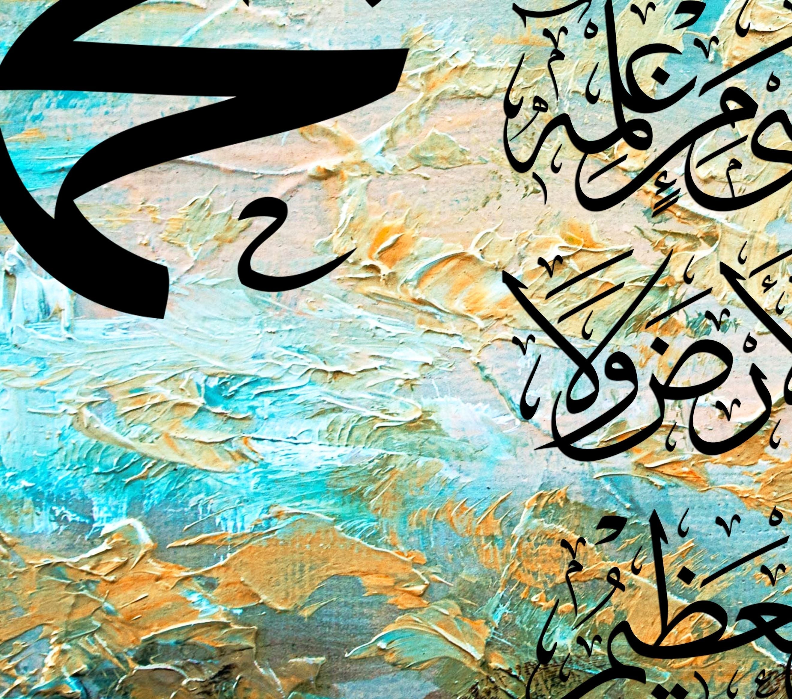 Ayatul Kursi-Framed Islamic Wall Decor-Giclée Fine Art On Canvas