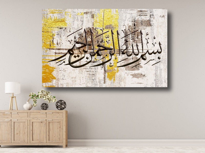 Bismillah-Framed Islamic Wall Decor-Giclée Fine Art On Canvas