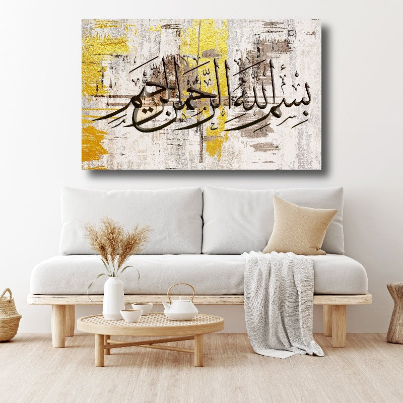 Bismillah-Framed Islamic Wall Decor-Giclée Fine Art On Canvas