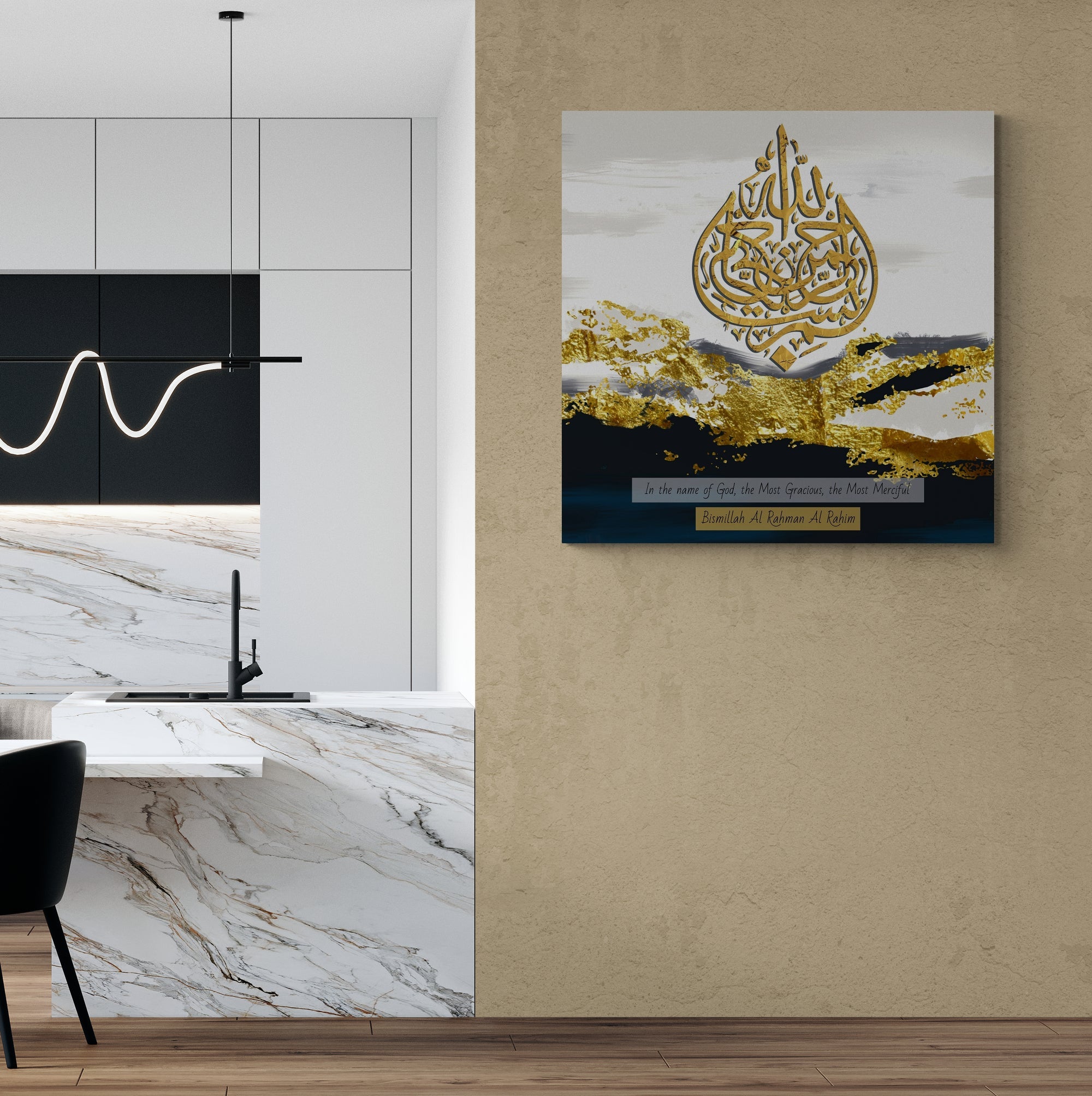 Bismillah-Framed Islamic Wall Decor-Giclée Fine Art On Canvas