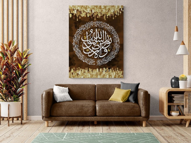 Surah An-Nur-Framed Islamic Wall Decor-Giclée Fine Art On Canvas