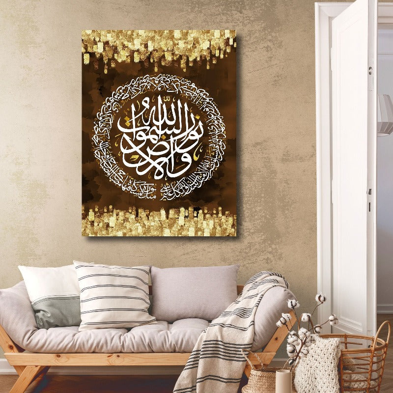 Surah An-Nur-Framed Islamic Wall Decor-Giclée Fine Art On Canvas