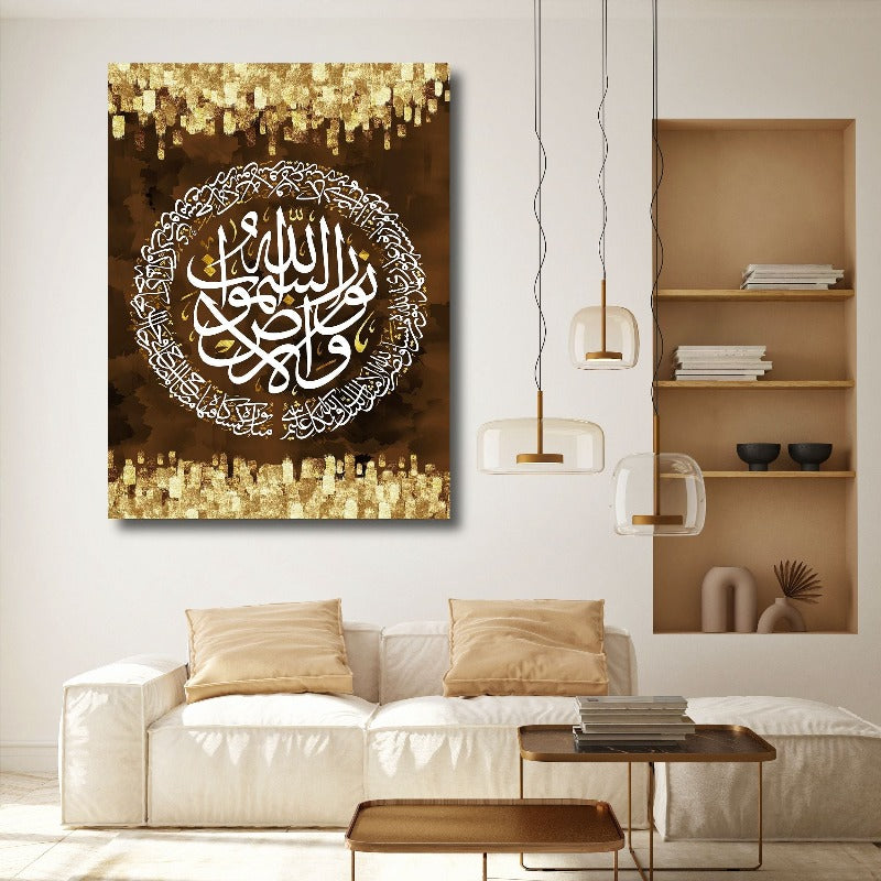 Surah An-Nur-Framed Islamic Wall Decor-Giclée Fine Art On Canvas