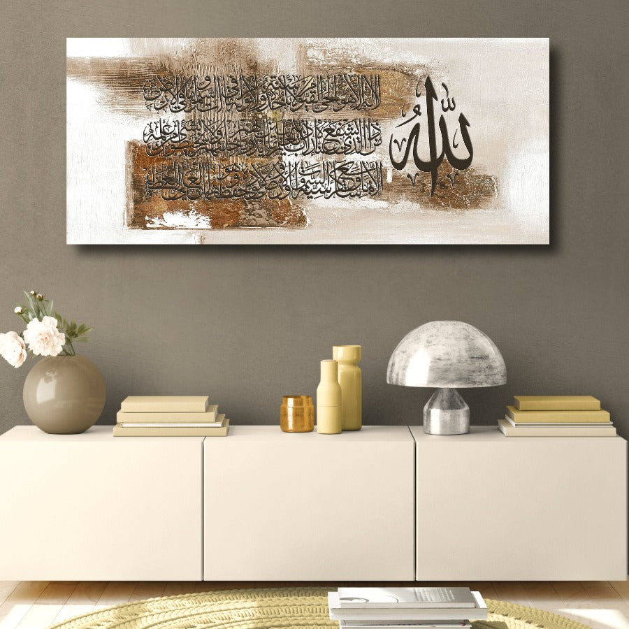 Ayatul Kursi-Framed Islamic Wall Decor-Giclée Fine Art On Canvas art