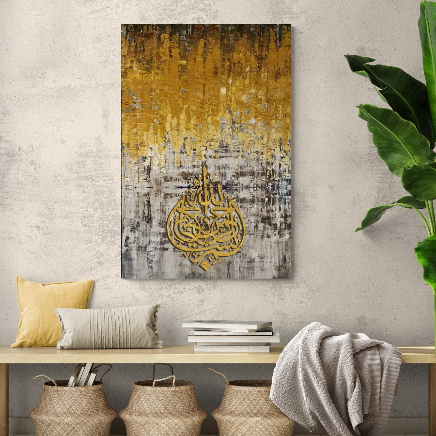 Bismillah-Framed Islamic Wall Decor-Giclée Fine Art On Canvas