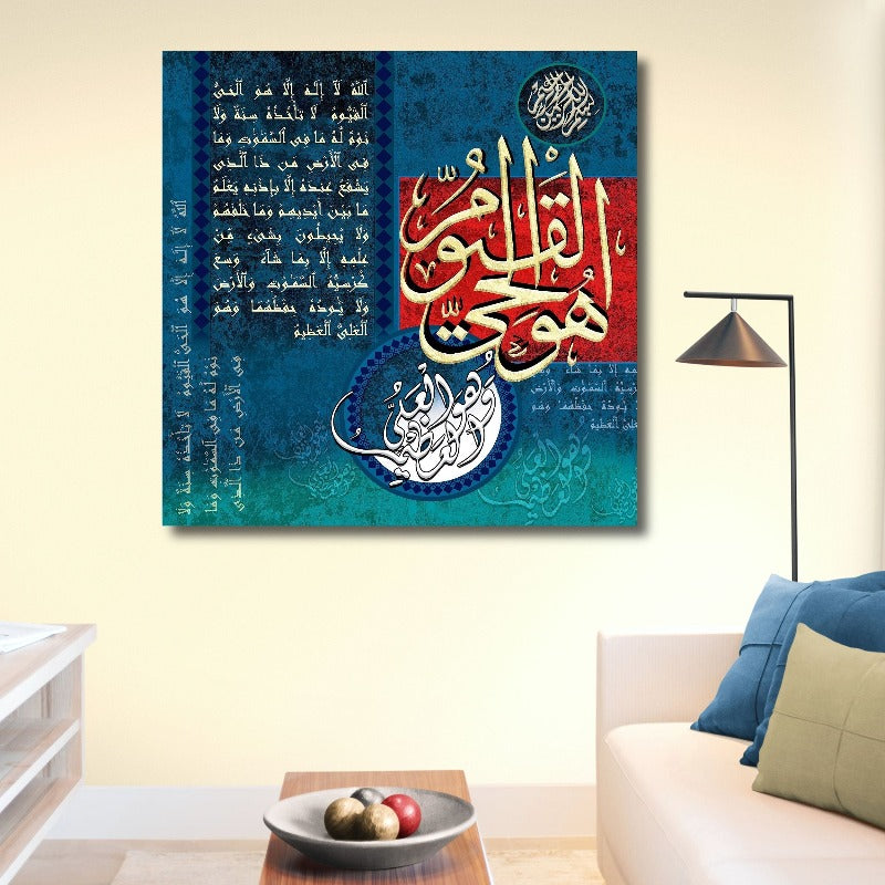 Ayatul Kursi-Framed Islamic Wall Decor-Giclée Fine Art On Canvas