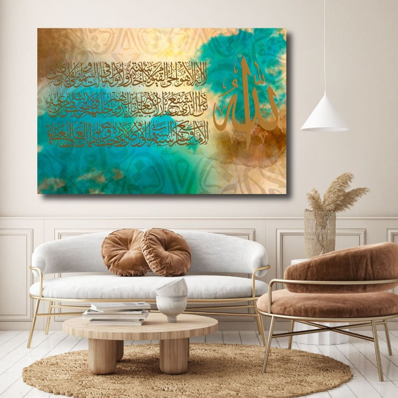 Ayatul Kursi-Framed Islamic Wall Decor-Giclée Fine Art On Canvas