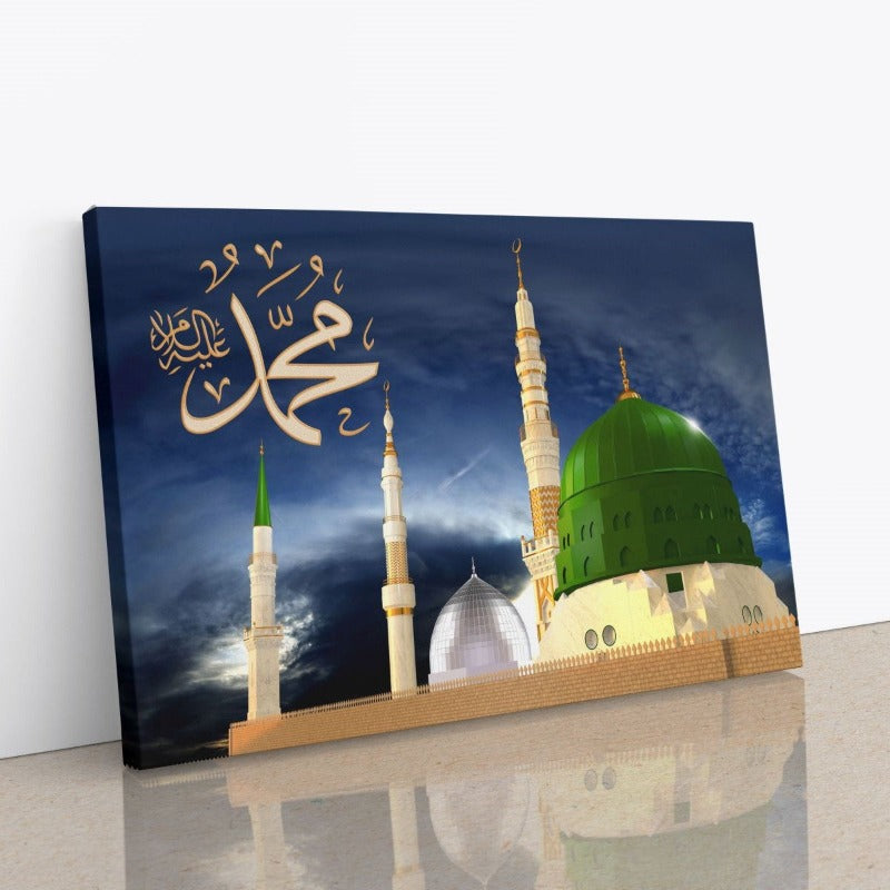 Masjid An Nabawi -Framed Islamic Wall Decor-Giclée Fine Art On Canvas