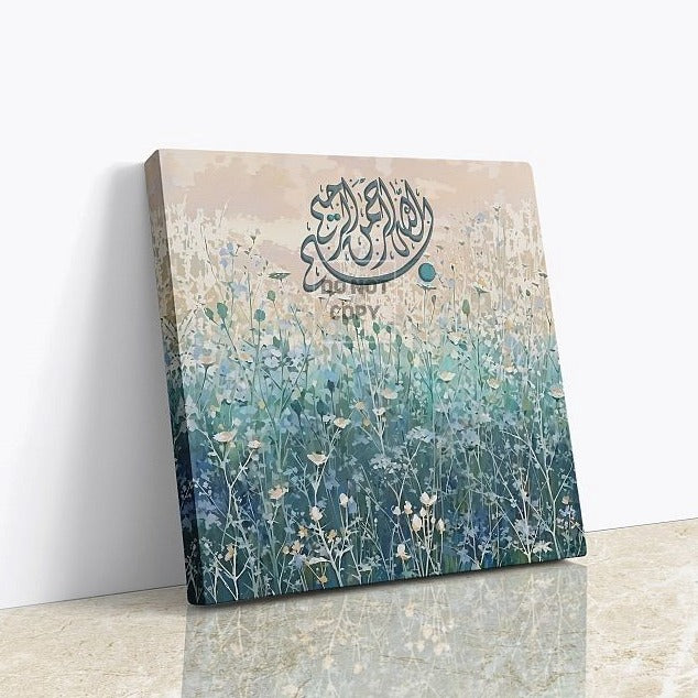 Bismillah-Framed Islamic Wall Decor-Giclée Fine Art On Canvas