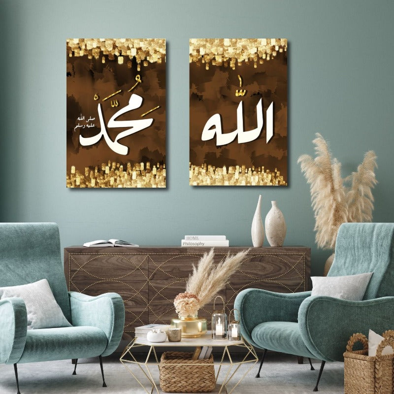 Allah & Prophet Muhamad(PBUH)-Islamic Wall Art On Canvas -Set of 2