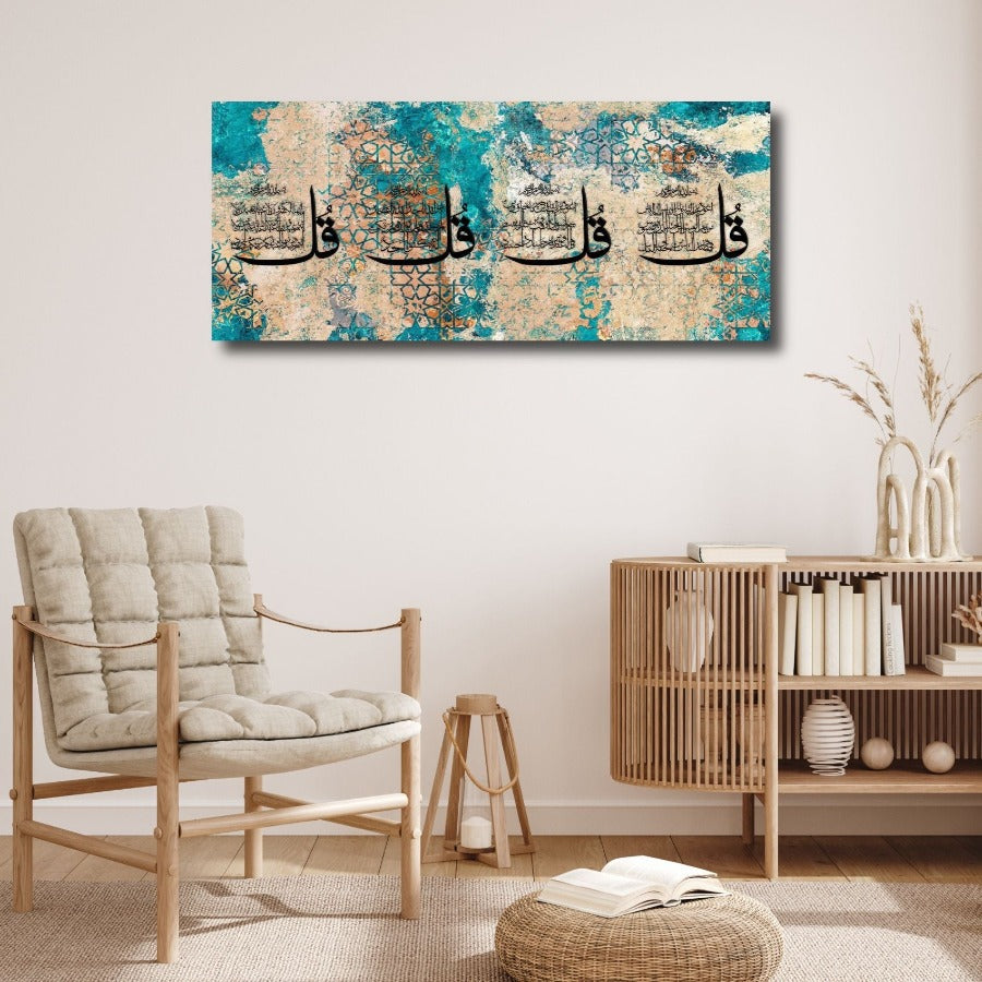 4 Quls-Framed Ready To Hang Islamic Wall Decor-Giclée Fine Art On Canvas