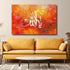 Name of Allah SWT-Framed Islamic Wall Decor-Giclée Fine Art On Canvas