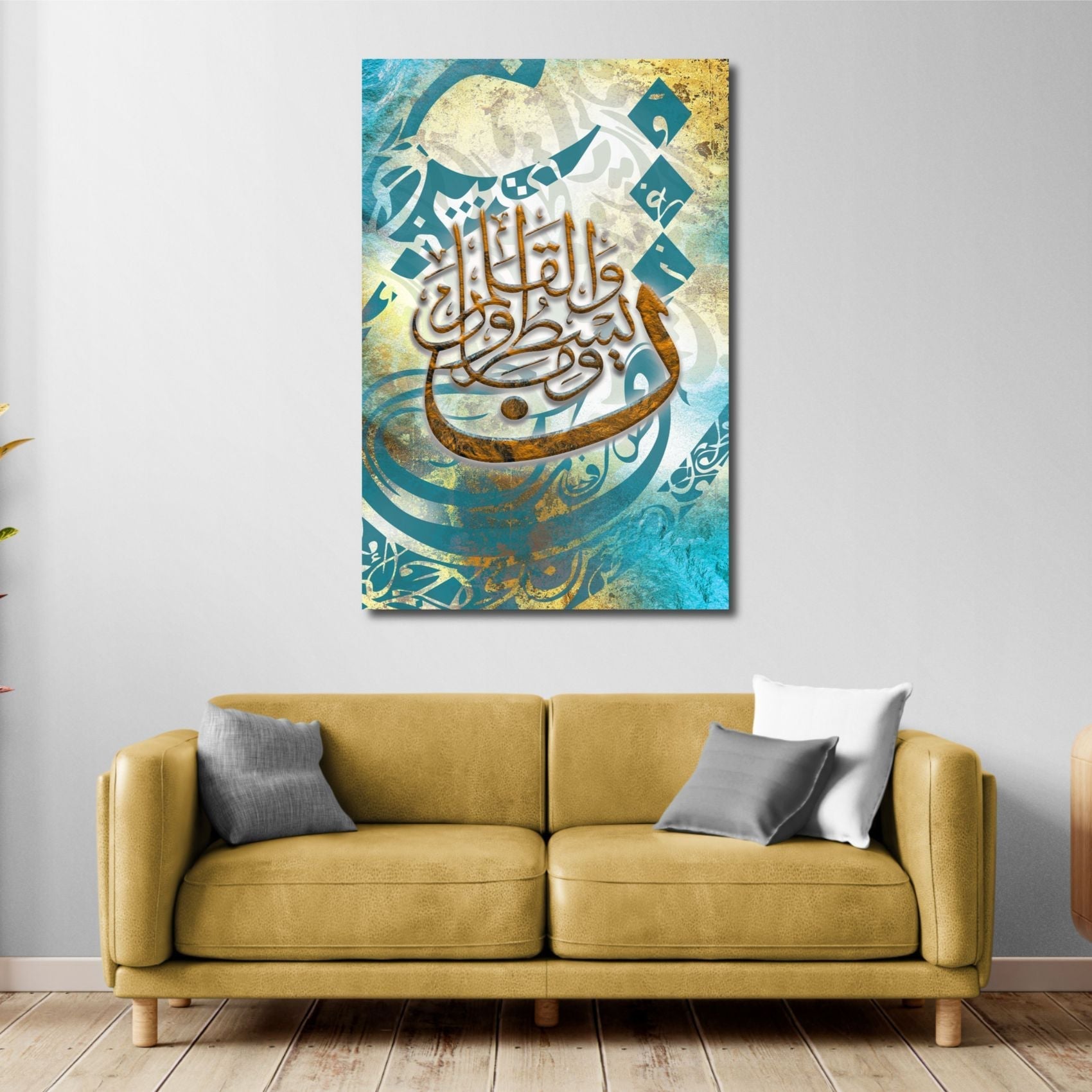 Surah Qalam-Framed Islamic Wall Decor-Giclée Fine Art On Canvas