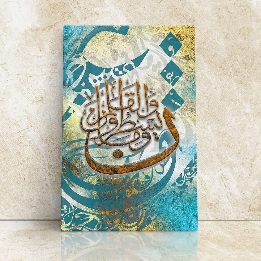 Surah Qalam-Framed Islamic Wall Decor-Giclée Fine Art On Canvas