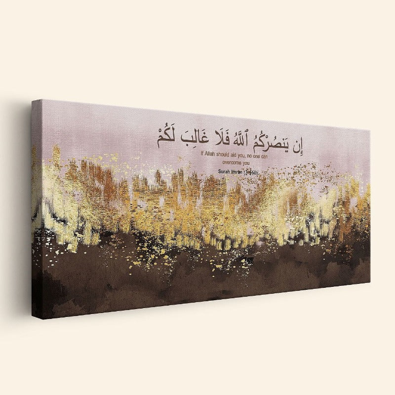 Surah Imran-Framed Islamic Wall Decor-Giclée Fine Art On Canvas