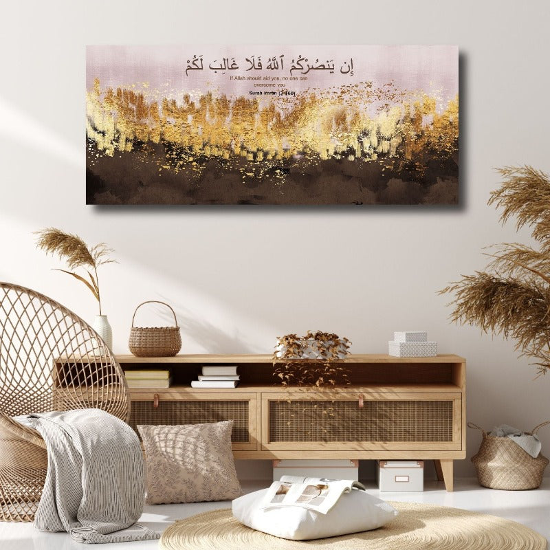 Surah Imran-Framed Islamic Wall Decor-Giclée Fine Art On Canvas