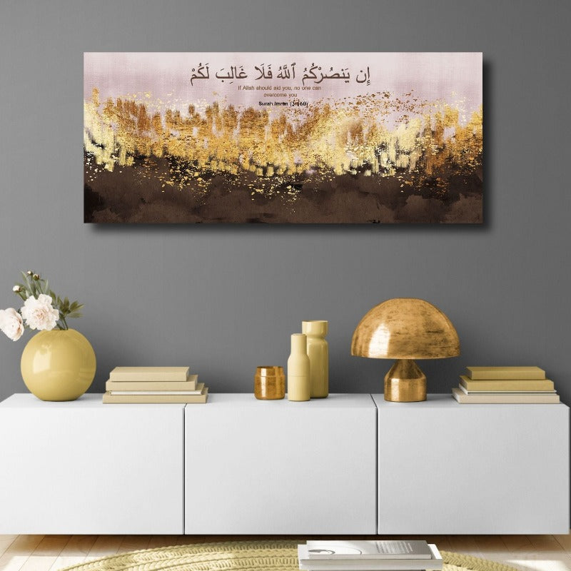 Surah Imran-Framed Islamic Wall Decor-Giclée Fine Art On Canvas