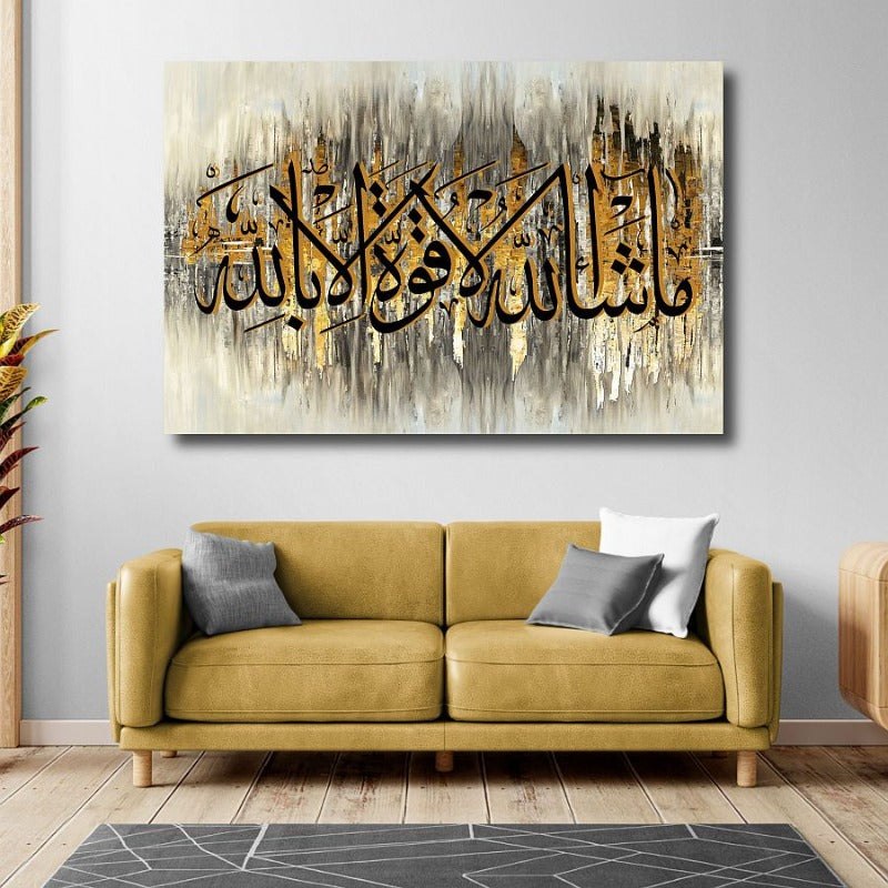 Mashallah-Framed Islamic Wall Decor-Giclée Fine Art On Canvas