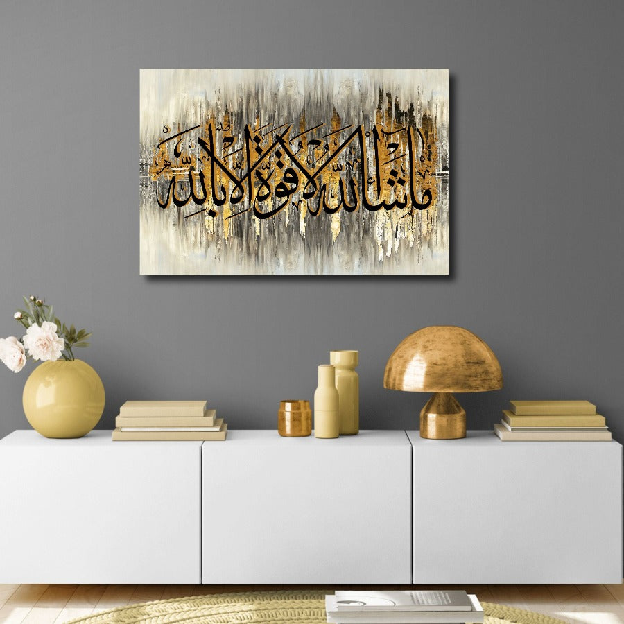 Mashallah-Framed Islamic Wall Decor-Giclée Fine Art On Canvas