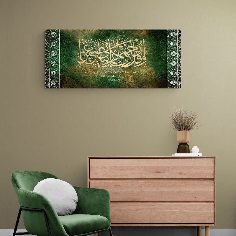 Dua For Parents-Framed Islamic Wall Decor-Giclée Fine Art On Canvas