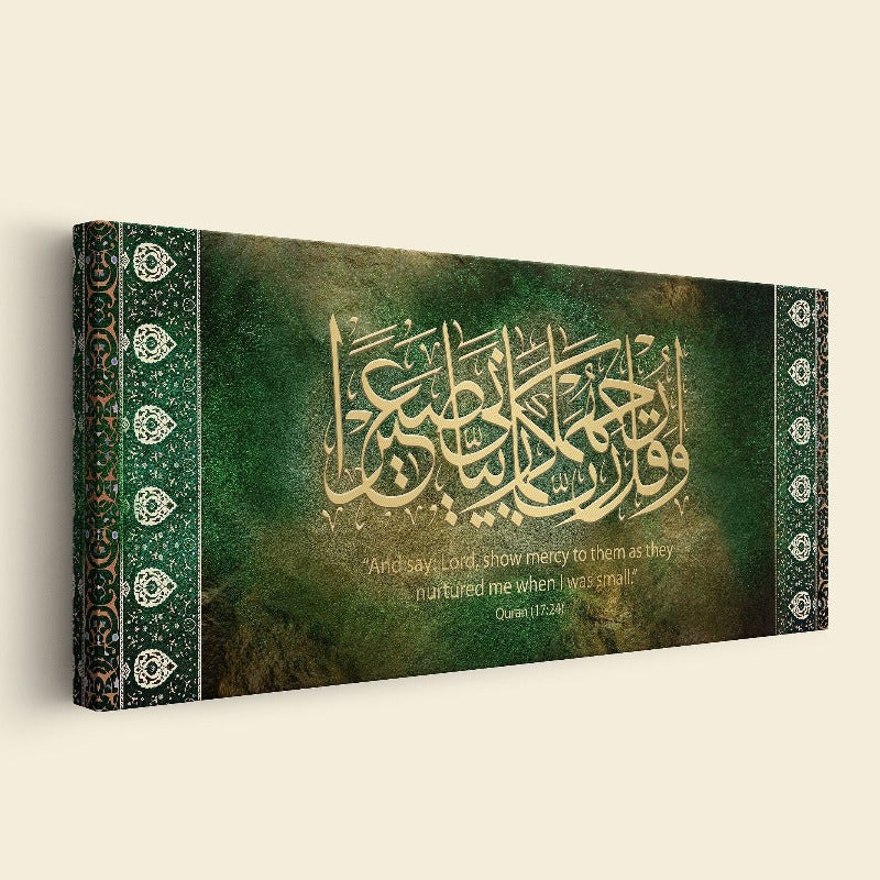 Dua For Parents-Framed Islamic Wall Decor-Giclée Fine Art On Canvas