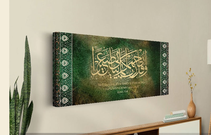 Dua For Parents-Framed Islamic Wall Decor-Giclée Fine Art On Canvas