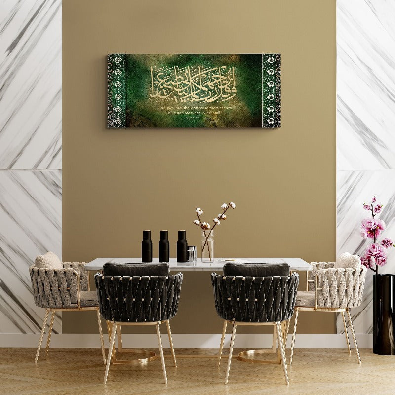 Dua For Parents-Framed Islamic Wall Decor-Giclée Fine Art On Canvas