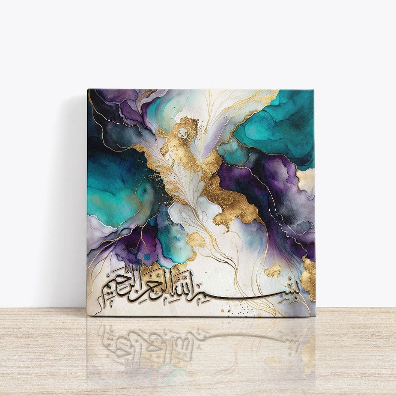 Bismillah-Framed Islamic Wall Decor-Giclée Fine Art On Canvas