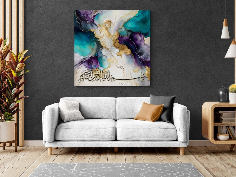 Bismillah-Framed Islamic Wall Decor-Giclée Fine Art On Canvas