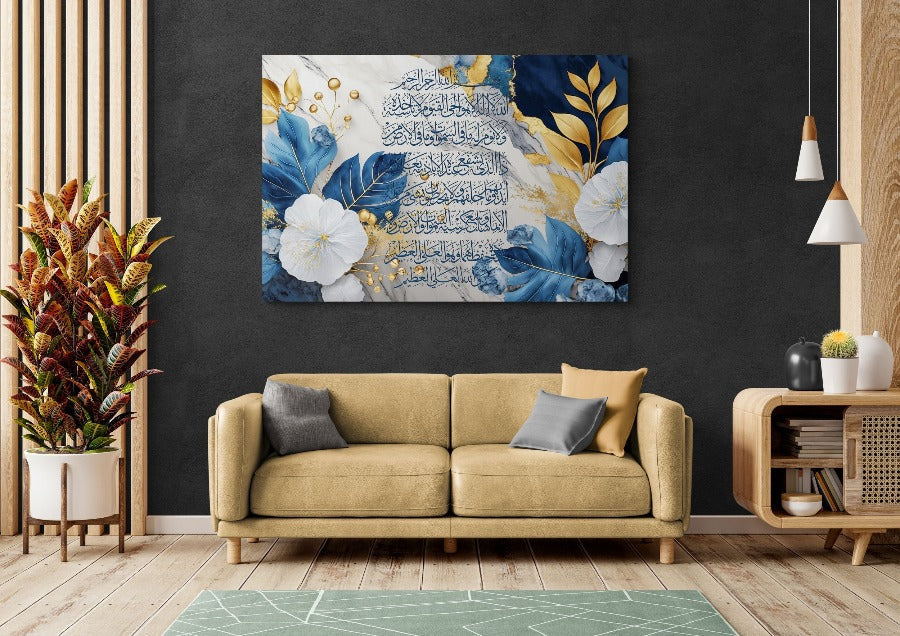 Ayatul Kursi-Framed Islamic Wall Decor-Giclée Fine Art On Canvas